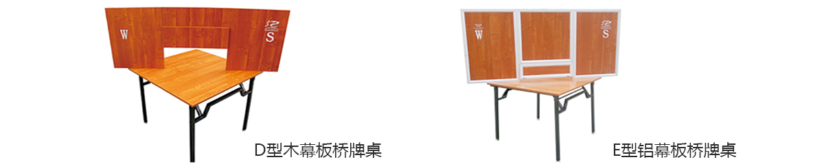 祥瑞云橋牌banner15